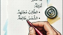 كيف تصوغ هدفًا إجرائيًا؟ 3 عناصر لا تنسَها