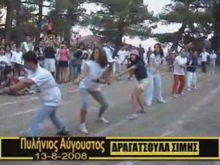 Δραγατσουλα-Πυληνιος Αυγουστος