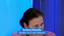 Πρέσβειρα ΕΕ: Tο Κίεβο έχει γίνει «πραγματική πόλη πρώτης γραμμής»