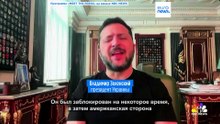 Рубио опроверг заявления о паузе в обмене разведданными США с Украиной