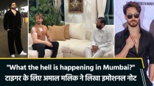 Tiger Shroff फायरिंग केस पर Amaal Mallik का रिएक्शन, मुंबई की सुरक्षा पर उठाए सवाल