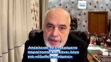Έντι Ράμα: Στέλνει στους γονείς τον λογαριασμό των καταστροφών και κατηγορεί τον Μπερίσα ως υποκινητή