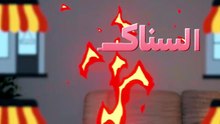 جربت أشهر السناكات الجزائرية 🇩🇿 _ طعمهم صدمني ! 🤯