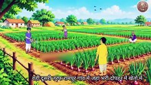 Naya Ghar kis chiz se banaya