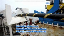 ЕС хочет проложить подводный кабель Гренландия–Европа