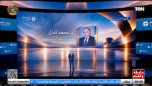 أفضل وأعمق من تحدث في منتدى مصر  2026. نشات الديهي يشيد بحديث د محمد كمال عن مشروع الوعي أمام الرئيس