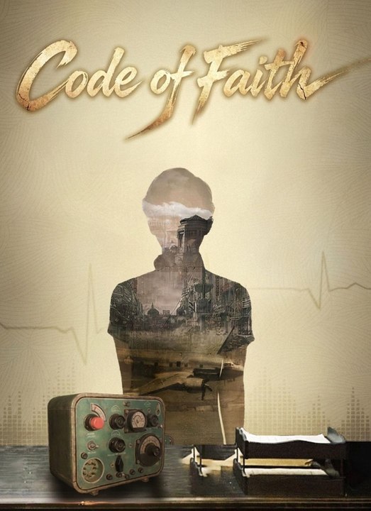 [3Y] Code of Faith 2026 - video Dailymotion