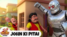 रोबोट ने की जॉन की पिटाई | The Robot Beat Up John | Motu Patlu TV Show Hindi 2026