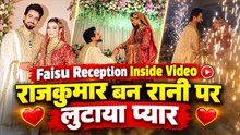 Mr Faisu Wedding Reception: Tanya संग Romantic Entry, Royal Look में दिखे दोनों, Inside Celebration
