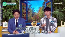 "내 가족이 한 기부도 내가 공제받을 수 있을까?" '기부 세테크' 총정리!