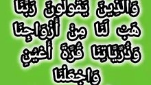 دعانویس قرآنی 09044448950