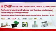 CMEF THE 9Ath CHINA INTERNATIONAL MEDICAL EQUIPMENT FAIR，Welcome to visit us and creating a brighter future！#CMEF  #UIM  #HMI #Touch Display