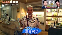 じゅん散歩   動画　2026年10月20日 Miomio 動画 サイト 5mio.org