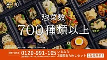 羽鳥慎一モーニングショー   動画　2026年10月20日  動画 5mio