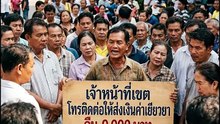 รัฐบาลยอมรับ เงินเยียวยาน้ำท่วม 4,700 ล้านบาท