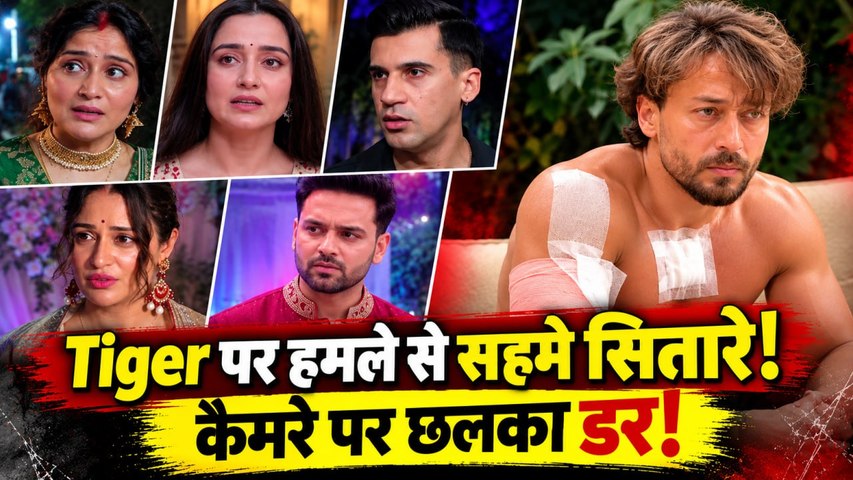 Tiger Shroff Firing Case: Chahat Pandey से Aarti Singh तक, सितारों ने क्या कहा? सामने आया बड़ा बयान!
