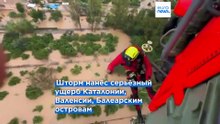 Шторм «Адам» в Испании: четыре погибших, тысячи эвакуированных, рекордные дожди