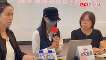 台中特教生如「貨物」慘遭綑綁 家長目睹心碎痛喊：救救無聲的孩子