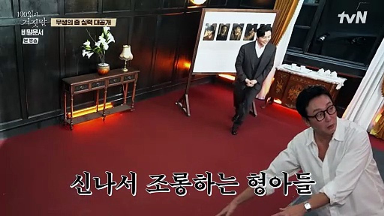 100 Days of Deception (2026) - Episode 6 - video Dailymotion