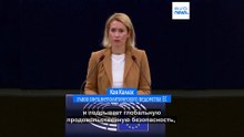 Каллас: удары России в Черном море усиливают мировой продовольственный кризис
