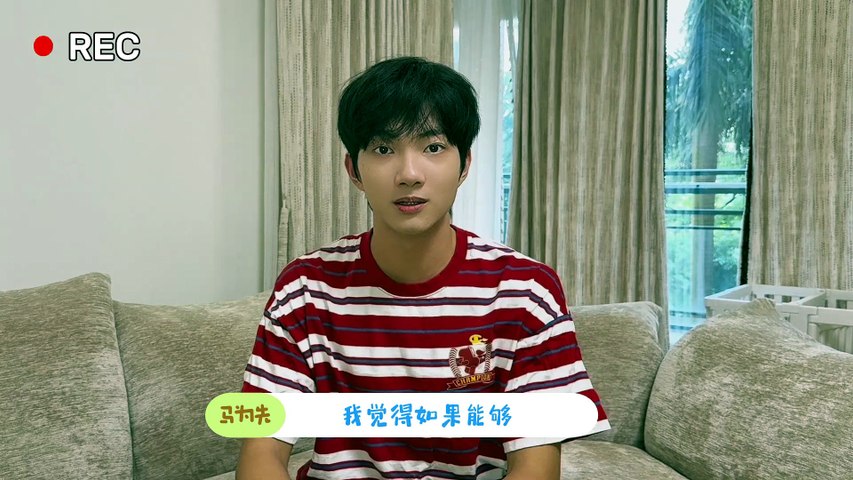未完成的夏天 | show | 2026 | Official Trailer