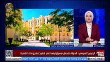 ماذا تستهدف خطط التنمية المصرية بحلول 2030؟ 🇪🇬 د. ولاء جاد الكريم يكشف دلالات توجيهات الرئيس السيسي