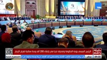 الرئيس السيسي: والله ولا 30 سنة يتعمل اللي اتعمل ده.. أنا بحلف بالله