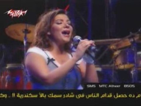 Asala & Wust ElBalad Band - Aktar