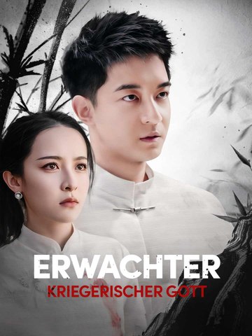 Erwachter kriegerischer Gott | Deutsch