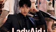 LadyAid : De fauché largué à magnat