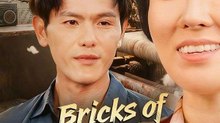Bricks of Secrets, Bond of Love | English