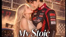 My Stoic Race Car Driver- Drama | Full Short Drama | English Sub 2026