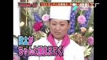 リンカーン リストランテ しずちゃん＆原西＆ガレッジセール