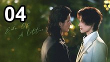 Echo Of A Letter - Episode 4 Asian Movies