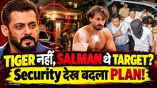 Tiger Shroff Firing Case: Salman को निशाना बनाने की थी साजिश?,  शूटर्स ने क्यों बदला प्लान!