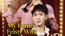 My Future Feisty Wife Lifts Me Up | Part 2/2 | English