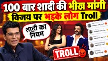 Koffee With Karan में Rashmika Mandanna पर Vijay Deverakonda का खुलासा, 100 बार शादी की Request...