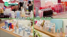 의료기기 기술을 담은 차별화된 K-뷰티 화장품!