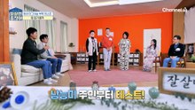 잘4) 중년의 암을 막으려면 불량 세포를 수리해라! 혈당 관리에 도움 주는 젖산 마그네슘