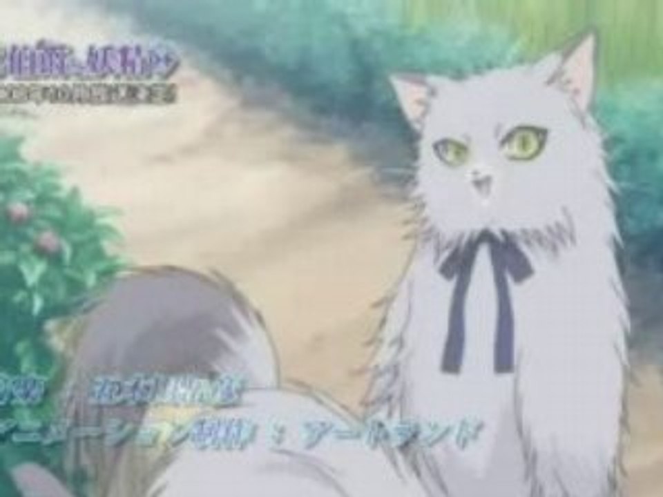 Hakushaku to Yousei PV