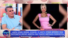Σίσσυ Χρηστίδου: Το on air τηλεφώνημα από τον γιο της στο Άμστερνταμ που διέκοψε τη ροή της εκπομπής