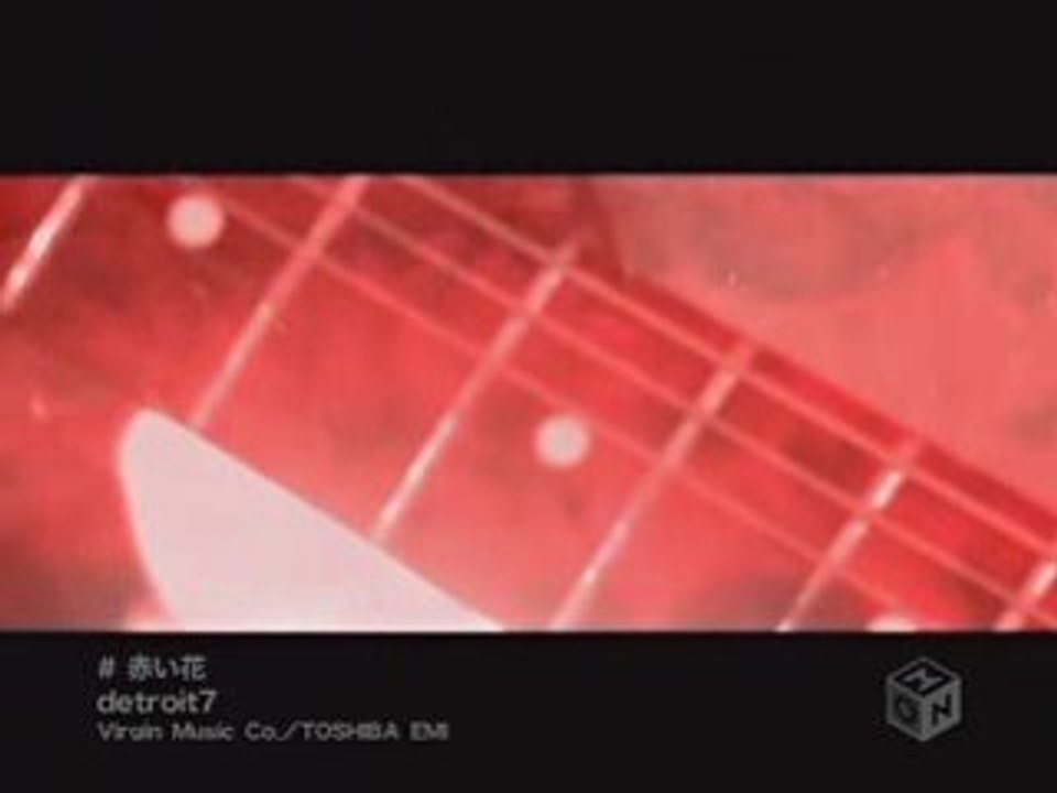 Detroit7  Akai Hana