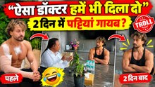 Tiger Shroff 18 Oct vs 20 Oct Photo: 2 दिन में Injury गायब होने पर Fans ने किया Troll, ये Acting…