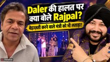 Daler Mehndi Controversy: Rajpal Yadav ने शराब पीने के आरोप पर मंत्री Subodh Uniyal को दिया जवाब!