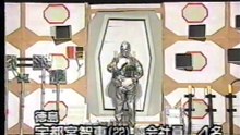 41回48番 スペースパニック