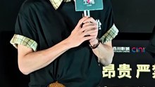 [Vietsub] Đàn Kiện Thứ vừa mở miệng nói tiếng Quảng Tây là biến hình ngay lập tức 260820