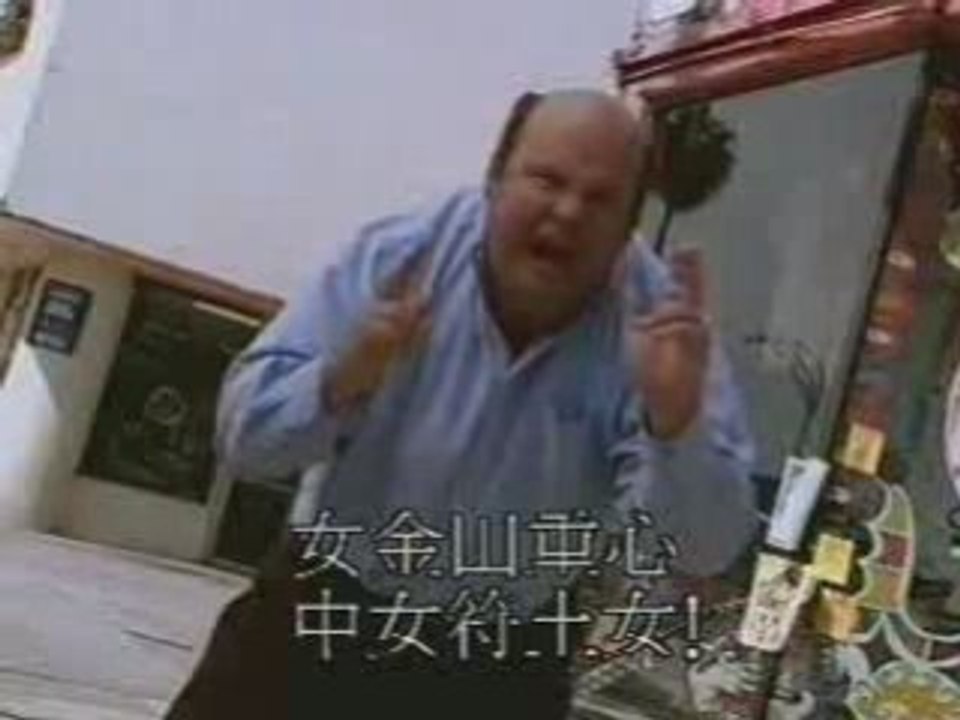 Tenacious D - Karate
