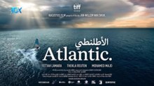 فيلم مغربي الأطلنطي Atlantic 2014 جودة عالية - FHD