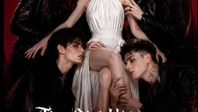 The Girl Hidden In The Vampire Band