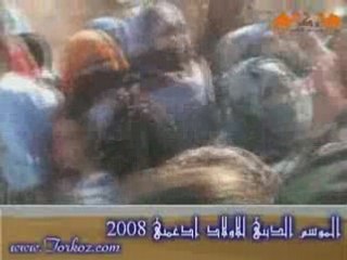 موسم الزيارة 2008